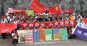 陜西科技大學(xué)八水繞長安，環(huán)保我先行