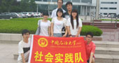 中國石油大學(xué)（華東）青島滸苔泛濫、腐爛的危害