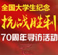 W(zhn)LWeOͶ`_չo(zhn)70ꌤLӡ[Ԕ]