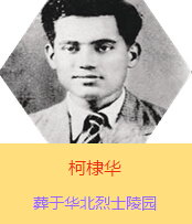 Aԭ߿{˼ɣķ˹19392ǰӰ˰·܊t(y)ꠣڕx켽߅^(q)ȫȺձ܊(zhn)ĂTԼwԇίr߅^(q)еĂȾ1941İɞHƽt(y)ԺԺL1941l(wi)WУĽ̆TcmY(ji)һɮrx켽߅^(q)˾sӡAA194277ռЇa(chn)hͬ12ڰdBl(f)ǰH32q