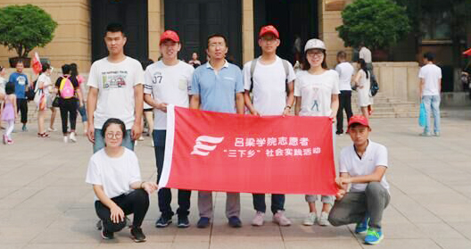 W(xu)Ժ؜ؼtɫʥl(f)չtɫΡ(hu)(sh)`	
