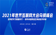 绥(lin)W(wng)(hu)绥(lin)W(wng)(hu)Ї(gu)(gu)һ(lin)W(wng)ϢkҺ㽭ʡ(lin)kԻ(lin)W(wng)ʢ(hu)ĿǰЇ(gu)Ҏ(gu)ģӴߵĻ(lin)W(wng)(hu)Ҳ绥(lin)W(wng)I(lng)߼(j)e߷(hu)h(hu)ּڴЇ(gu)c绥(lin)ͨć(gu)Hƽ_(ti)͇(gu)H(lin)W(wng)εЇ(gu)ƽ_(ti)׌(gu)ڽR(sh)ڹR(sh)\ںЄ(chung)A