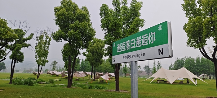 重慶廣陽島。人民網(wǎng)記者 王志軍 攝