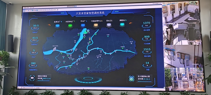 六安水管家智慧調(diào)控系統(tǒng)。人民網(wǎng)記者 王志軍 攝