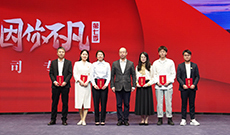 第七季丨人民網(wǎng)黨委書記、董事長、總裁葉蓁蓁與入圍獎選手合影