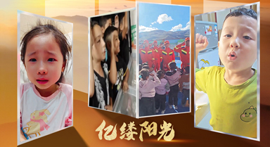 億縷陽(yáng)光︱少年未可輕
